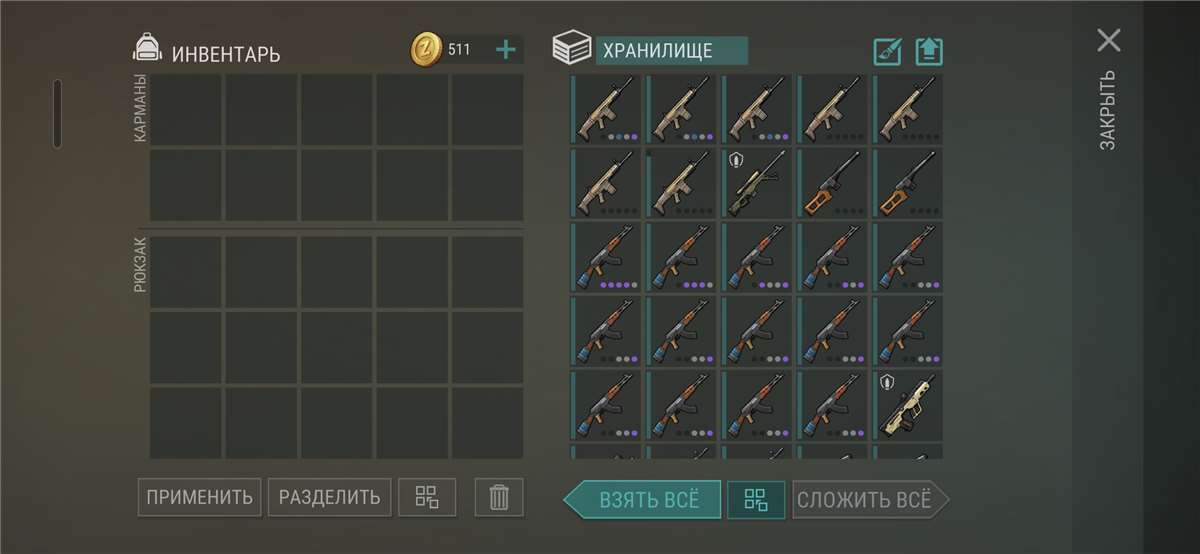 продажа аккаунта к игре Last Day on Earth: Survival